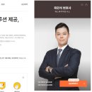 에스제이파트너스 이미지