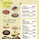서귀포로맨스 - 북구 | 서귀포로맨스