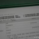 전북운전면허시험장상조회자판기 | 운전면허갱신하러 전북면허시험장에 다녀온 후기