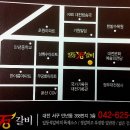 일등석갈비 티스토리