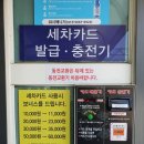 골든24시셀프세차 이미지