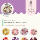 하루가 달고나 이미지