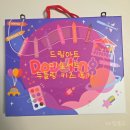 드림키즈 | 아이 미술놀이 추천! 초등 입학 선물로 좋은 드림아트 두들링 키즈 미술세트 후기