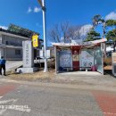 성곡보건진료소 이미지