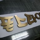 가나안 헤어라인