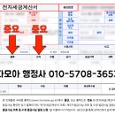 다모아 행정사 이미지