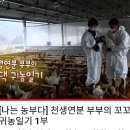 두화농장 이미지