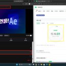 [업스킬] 초보자도 따라하기 쉬운 영상 편집 올인원(프리미어 프로＆애프터이펙트) | 탈잉 비됴클래스 영상편집 올인원 패키지 DAY 59