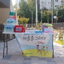 구즉초등학교 이미지