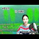 시의향기 - (380) 여름 노래/ 수녀 시인 이해인 이미지