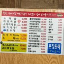 이순신소국밥관저충무공점 | [대전 관저동]이순신소국밥 첫 방문 내돈내산 솔직후기 / 아쉬움이 많은 곳 - '이순신소국밥 관저충무공점'