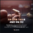 대명치과기공소 네이버블로그