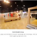 첨단과기로176번길 이미지