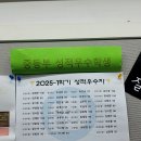 자양초등학교 이미지