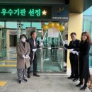 하동교육지원청 이미지