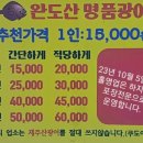회타운 네이버블로그