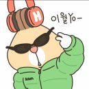 합정광안리 - 마포구 독막로3길 38 | 합정광안리