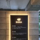 신아건축사사무소 이미지