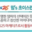 GS25 인헌마루점 이미지