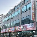 권광로109번길 이미지