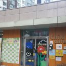 삼성키즈빌어린이집 이미지