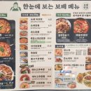 보배반점 거제고현점 이미지