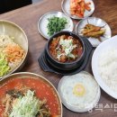 윤임이네 밥집 이미지