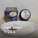 [제주도 기념품] 부모님 기념품으로 드리기 좋은 동문시장 선물 '구십육도' 포장 후기