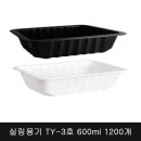 에스엘푸드 이미지