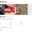 한신정육점 이미지