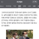 윤석열 “강화도, 인천보다 얼마나 크냐” 유정복 “강화가 인천이다” 이미지