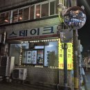 다사랑미용실 이미지