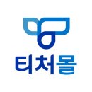 독도의날 지리데이 이벤트 신청 안내 이미지