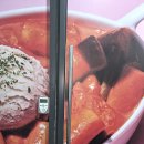 좁은문틀도어락 두꺼운유리문도어락 광주도어락 용봉동도어락 광주열쇠 이미지