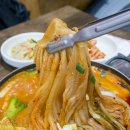 강남꼬막식당