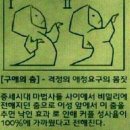 애인만들기 네이버블로그