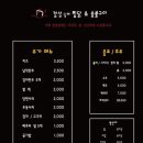 깜상남매찜닭