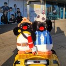 터미널 오락실 코인 노래연습장 이미지