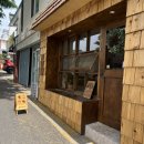 [강릉 구움과자 &amp; 교동 디저트 카페] : 맛있는 냄새가 솔솔 솔방울제과점