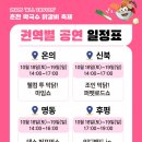 춘천명물닭갈비막국수 이미지