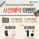 르하임스터디카페시흥은행점