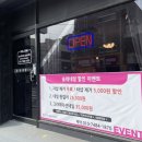솔레네일