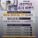 대전 한의원 추천 바르다한의원 주차 용이, 다양한 치료 가능