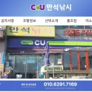 안내낚시 네이버블로그
