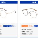 다비치안경안중터미널점 이미지