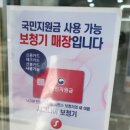 시그니아독일보청기대구북구센터 | 대구남구보청기 시그니아 독일보청기 대구 남구센터