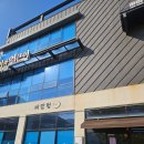 미담정국수 | 마산 옹심이칼국수 미담정국수 자갈커피 내돈내산