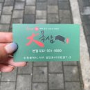 대목삼 이미지