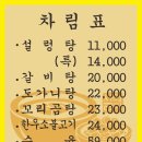 서울깍두기 전남도청점 이미지