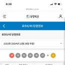 로또복권슈퍼 - 의정부시 동일로 677 | 로또복권슈퍼